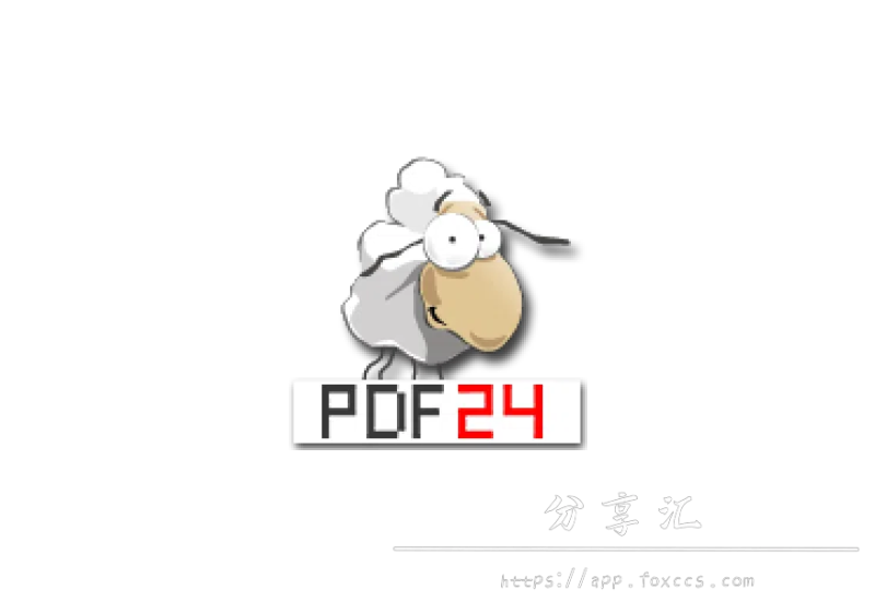 PDF24 Creator v11.19.0 完全免费实用的PDF工具箱 - 分享汇