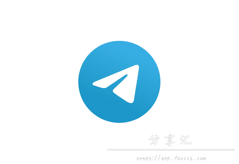 Telegram for Android v10.15.1 电报官方版 - 分享汇