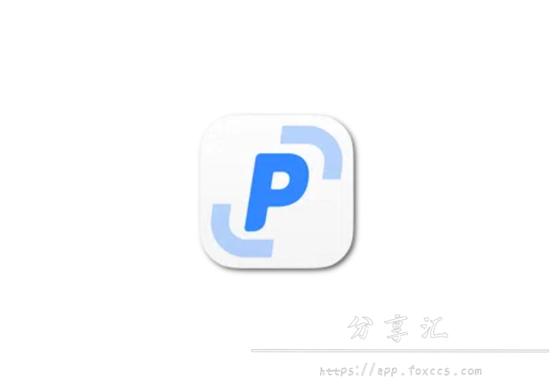 PixPin v1.8.22.0  好用全能易上手的截图软件 便携版 - 分享汇