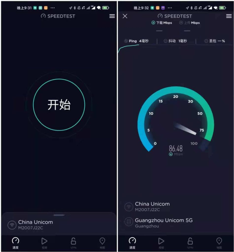 图片[1] - 安卓专业网速测试工具Speedtest_ v5.4.10 解锁内购去广告版 - 分享汇