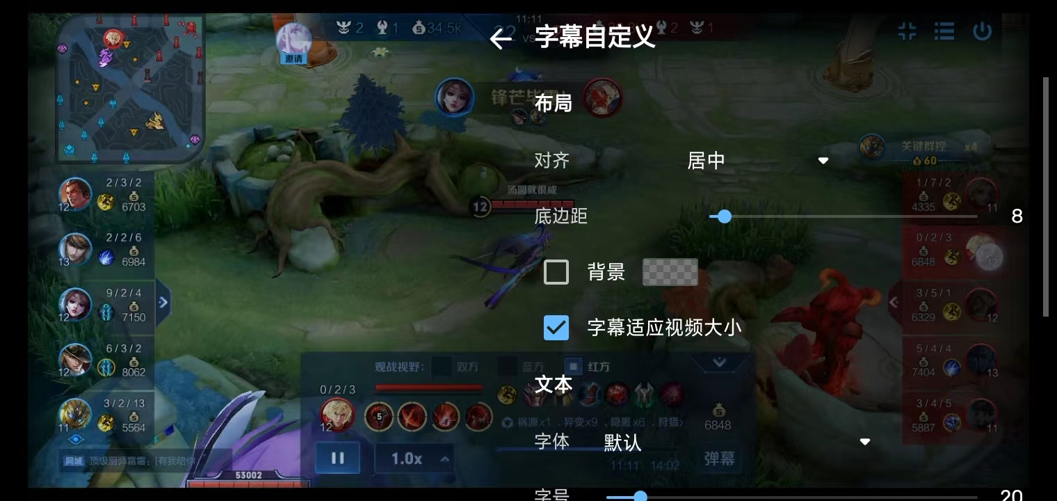 图片[2] - MX player 1.60.3/Pro版 1.86.0 去广告版 可做盒子播放器 - 分享汇