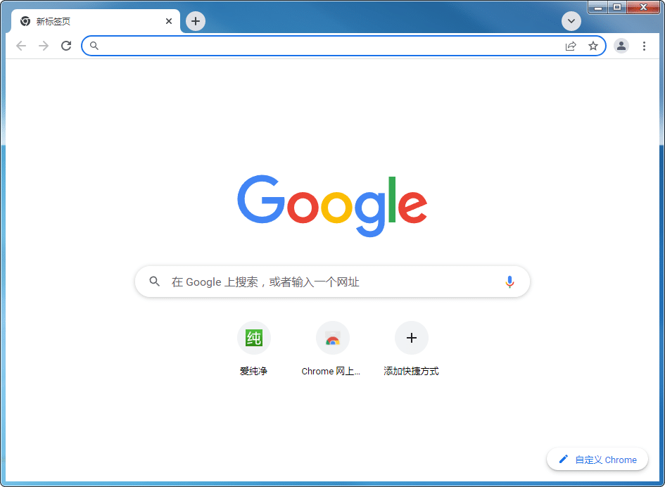 图片[1] - Google Chrome v128.0.6613.138 谷歌浏览器 绿色便携增强版 - 分享汇