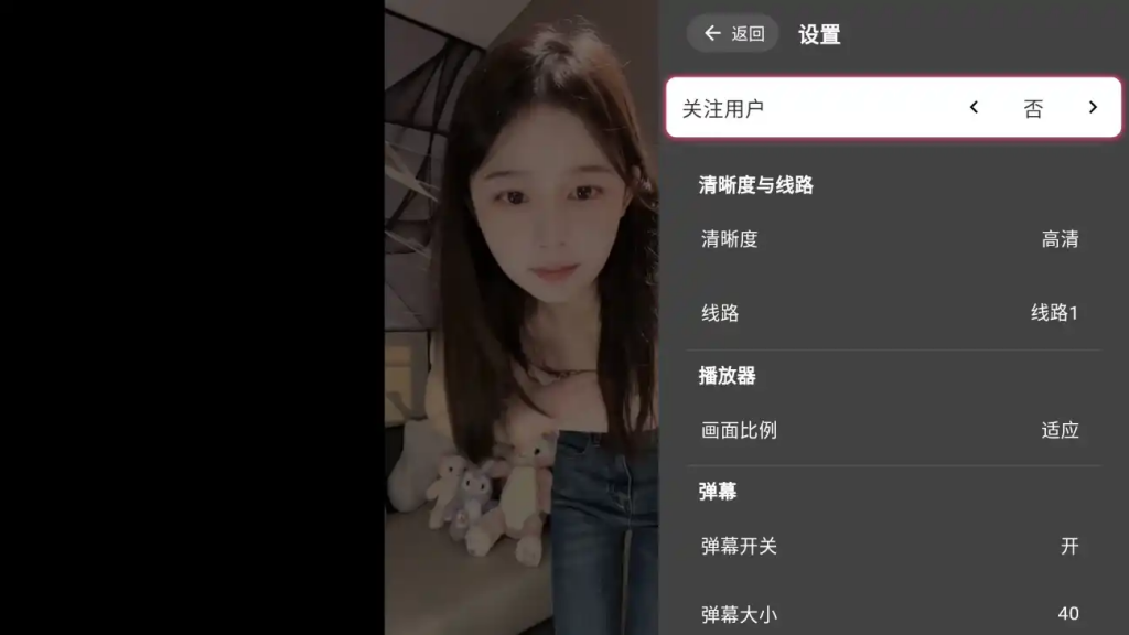 图片[2] - SimpleLive全新TV端 v1.1.9 聚合型直播 - 分享汇