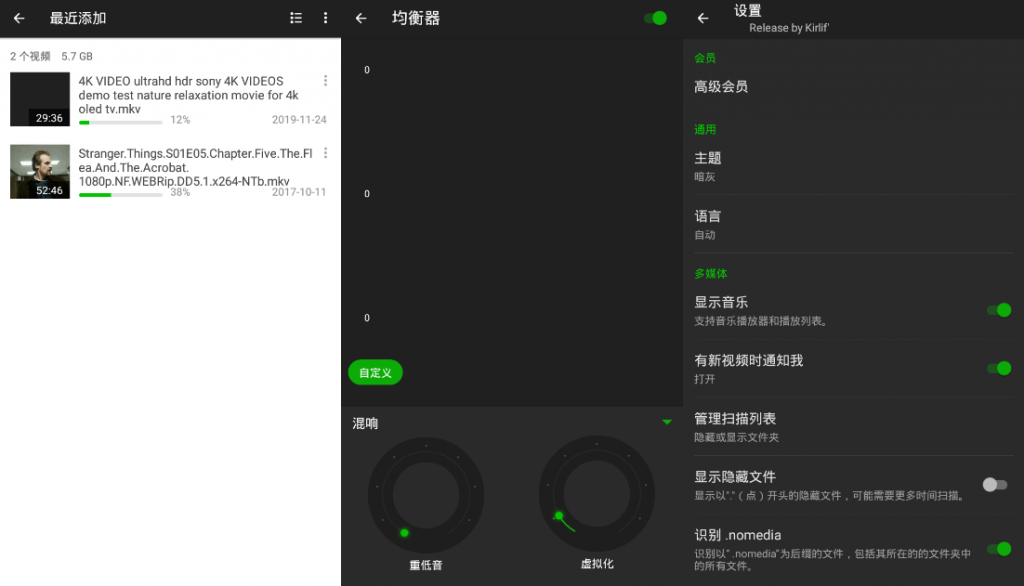 图片[1] - 万能视频播放器 XPlayer v2.4.2.0 高级版 - 分享汇