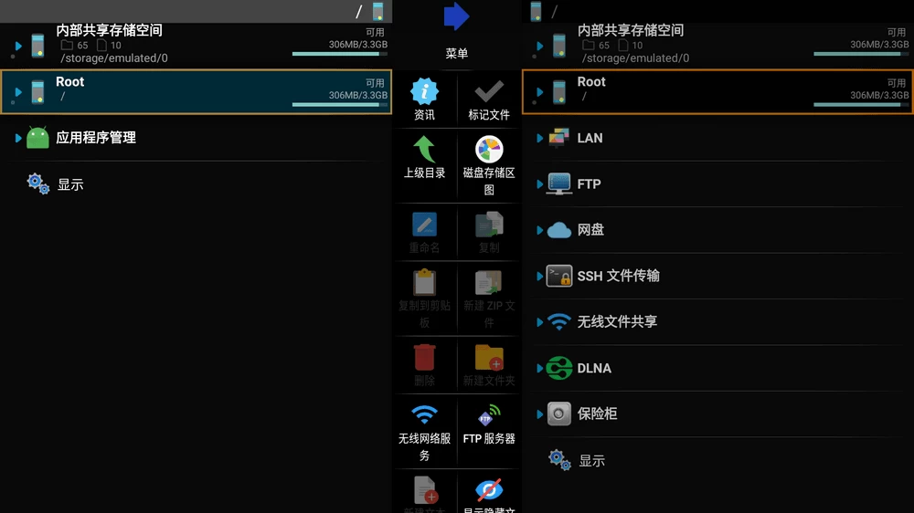 图片[1] - X-plore v4.39.00 完美适配TV 手机/电视通用 - 分享汇