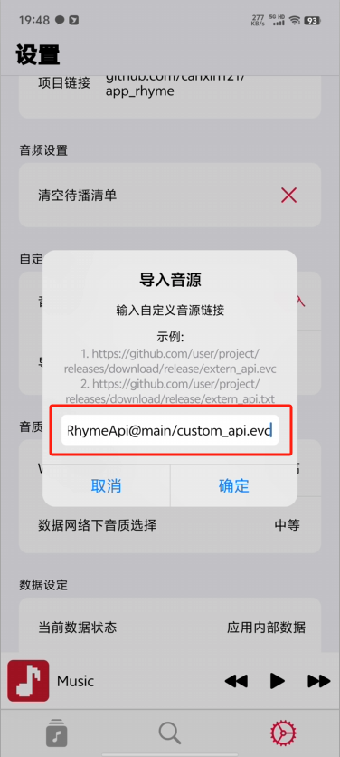 图片[3] - AppRhyme v1.0.9 开源音乐app 支持iOS+PC+安卓 - 分享汇