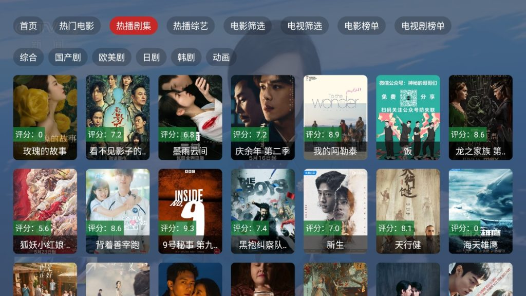 图片[2] - 追剧猫TV v2.2.20240811 去广告版 - 分享汇