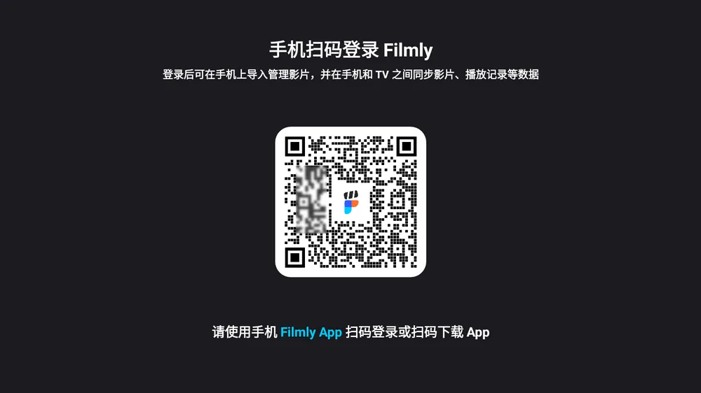 图片[3] - FilmlyTV v1.3.6 支持直连网盘视频自动匹配海报 - 分享汇