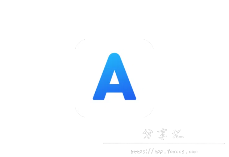 Alook浏览器安卓版 v9.3 知名三无浏览器 - 分享汇