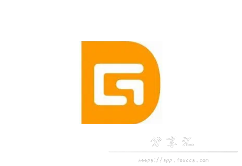 DiskGenius 分区工具 v5.6.1.1580 专业绿化版 - 分享汇