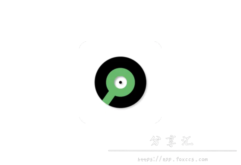 音悦 v1.5.1 | 免费音乐软件、支持自定义源 - 分享汇