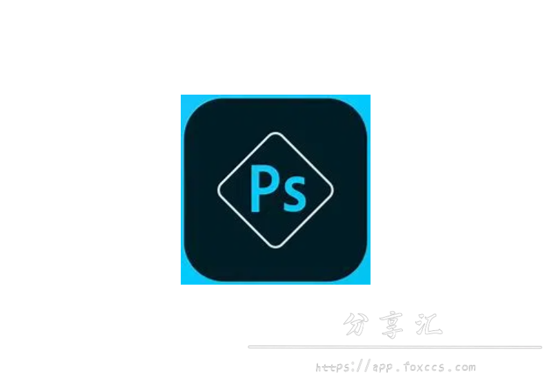 Adobe Photoshop Express v15.5.207 安卓PS神器，拍摄、编辑、分享，解锁高级版 - 分享汇