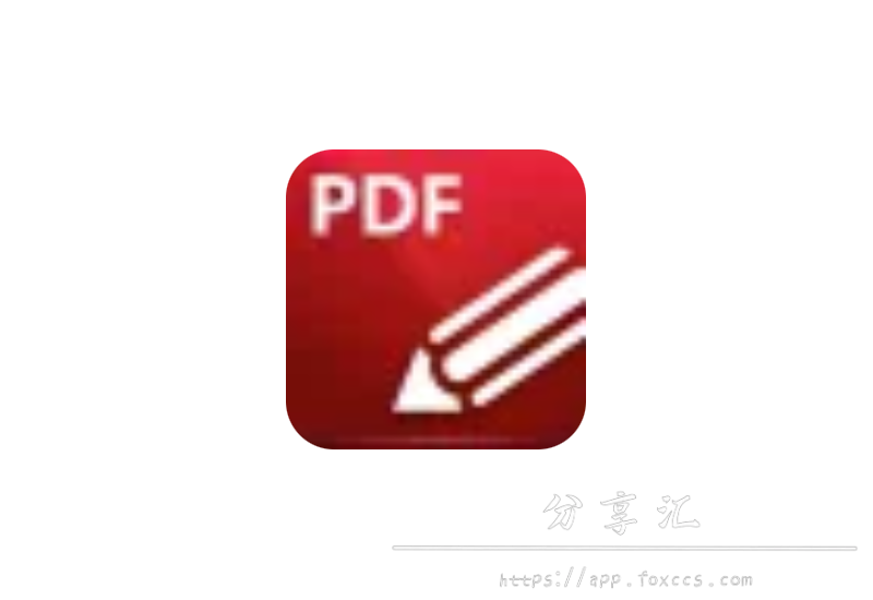 PDF编辑器（PDF-XChange Editor Plus） V1.0.4.0.388 免装优化版 - 分享汇