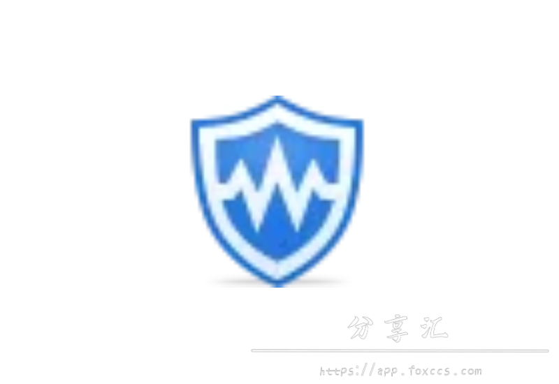 Wise Care 365 Pro v7.0.4.684 激活单文件版 - 分享汇