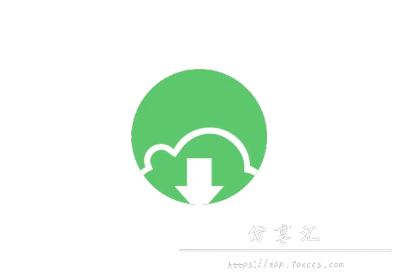 Gopeed v1.5.9 开源下载器 支持全平台 - 分享汇