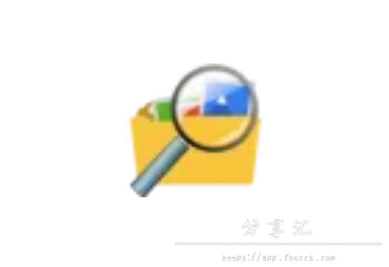 iFind Data Recovery v9.7.3.0 硬盘数据恢复软件绿色版 - 分享汇