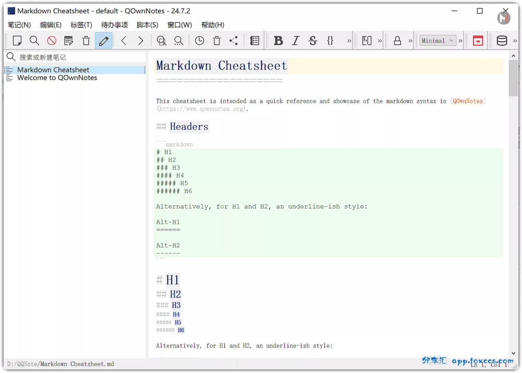 图片[1] - QOwnNotes v24.9.4 开源免费Markdown笔记软件 - 分享汇