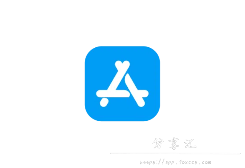 小柠檬影视 iOS版 - 分享汇